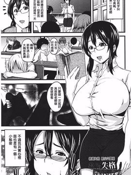[オジィ] 美駄肉艶奴_148