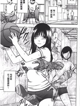 [クリムゾン] JK強制操作 スマホで長期間弄ばれた風紀委員長【完全版】_038