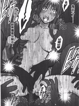 [クリムゾン] JK強制操作 スマホで長期間弄ばれた風紀委員長【完全版】_212
