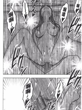 [クリムゾン] JK強制操作 スマホで長期間弄ばれた風紀委員長【完全版】_267