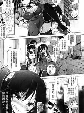 [ナックルカーブ] たべごろ処女_034