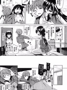 [ナックルカーブ] たべごろ処女_044