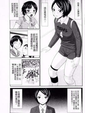 [伊駒一平] ボクのママはクラスメイトの肉便女_086