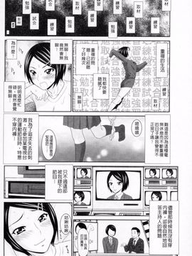 [伊駒一平] ボクのママはクラスメイトの肉便女_087