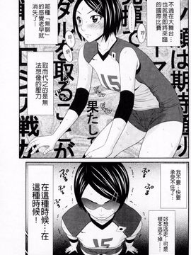 [伊駒一平] ボクのママはクラスメイトの肉便女_090