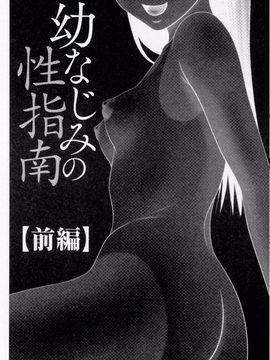 [伊駒一平] ボクのママはクラスメイトの肉便女_124