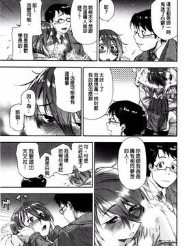 [大和川] ヴァニラエッセンス_175