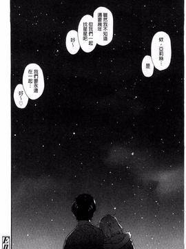 [大和川] ヴァニラエッセンス_184