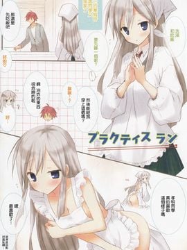 [小宮裕太] Candy Puff_008