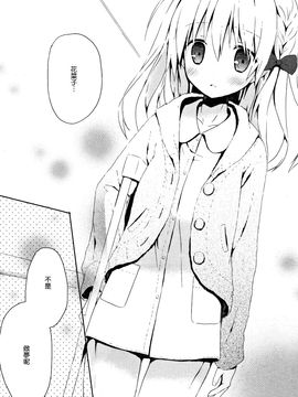 [小宮裕太] Candy Puff_073