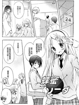 [小宮裕太] Candy Puff_086