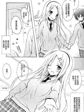 [小宮裕太] Candy Puff_087