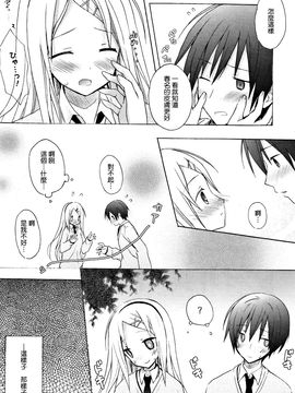 [小宮裕太] Candy Puff_090