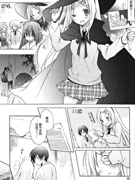 [小宮裕太] Candy Puff_091