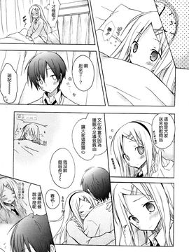 [小宮裕太] Candy Puff_092