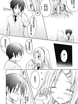 [小宮裕太] Candy Puff_093