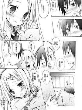 [小宮裕太] Candy Puff_094