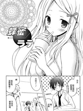 [小宮裕太] Candy Puff_105