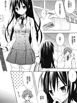 [小宮裕太] Candy Puff_113