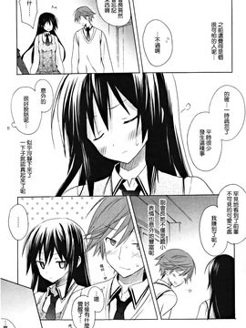 [小宮裕太] Candy Puff_115