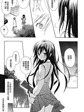 [小宮裕太] Candy Puff_116