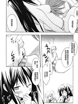 [小宮裕太] Candy Puff_119