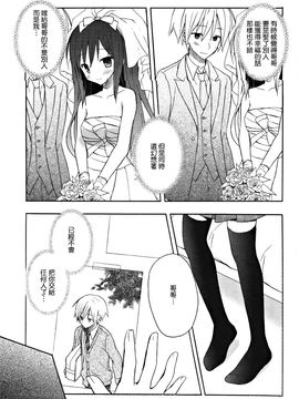 [小宮裕太] Candy Puff_154