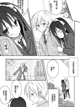 [小宮裕太] Candy Puff_155