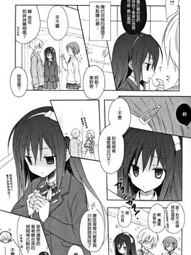 [小宮裕太] Candy Puff_156