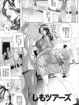 [沢田大介] 絶対隷母_192