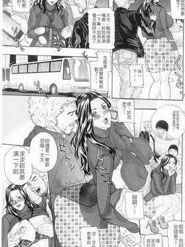 [沢田大介] 絶対隷母_194