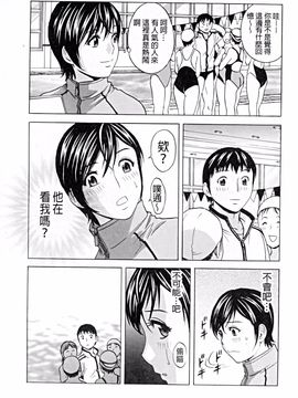 [英丸] 働く女体_010