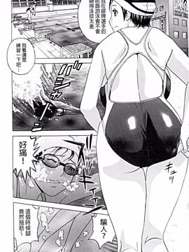 [英丸] 働く女体_011