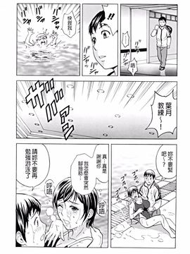 [英丸] 働く女体_012