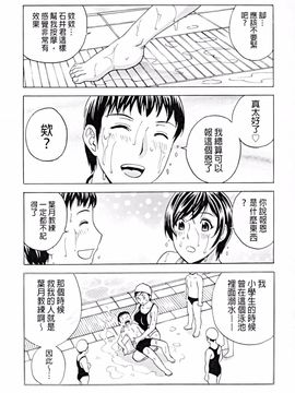 [英丸] 働く女体_013
