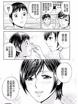 [英丸] 働く女体_023