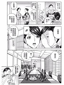 [英丸] 働く女体_028
