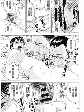 [英丸] 働く女体_032