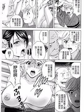 [英丸] 働く女体_036