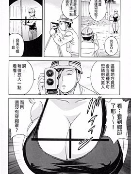 [英丸] 働く女体_047