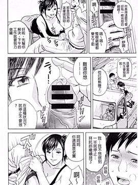 [英丸] 働く女体_051