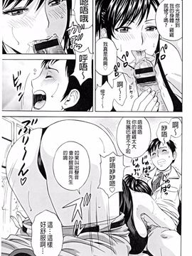 [英丸] 働く女体_052