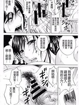 [英丸] 働く女体_057