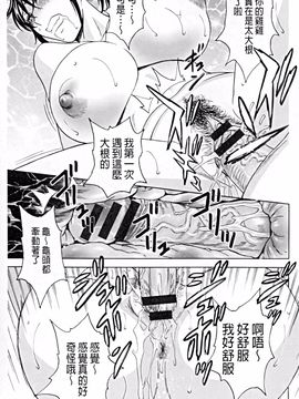 [英丸] 働く女体_058