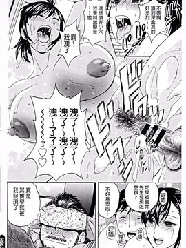 [英丸] 働く女体_061