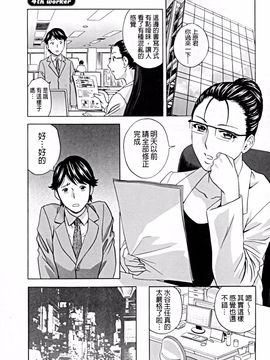 [英丸] 働く女体_062