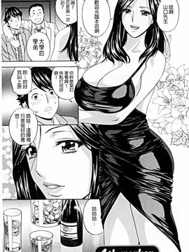 [英丸] 働く女体_064