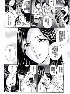 [英丸] 働く女体_065