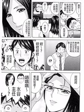 [英丸] 働く女体_066
