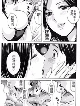 [英丸] 働く女体_068